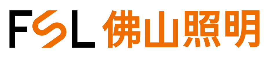佛山照明